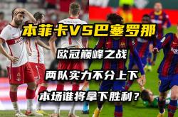 非洲球队壮举，实力突飞猛进赢得掌声