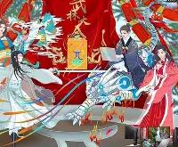 青苏武林争夺拉锯战，高难度角逐惊心动魄的简单介绍