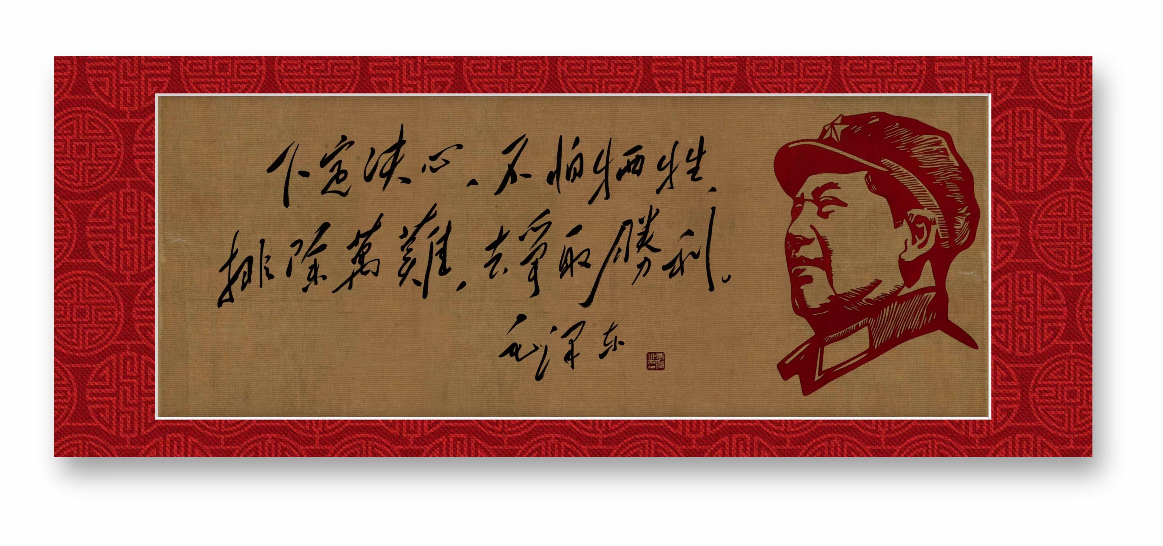 激情满怀，实现自我无畏困难